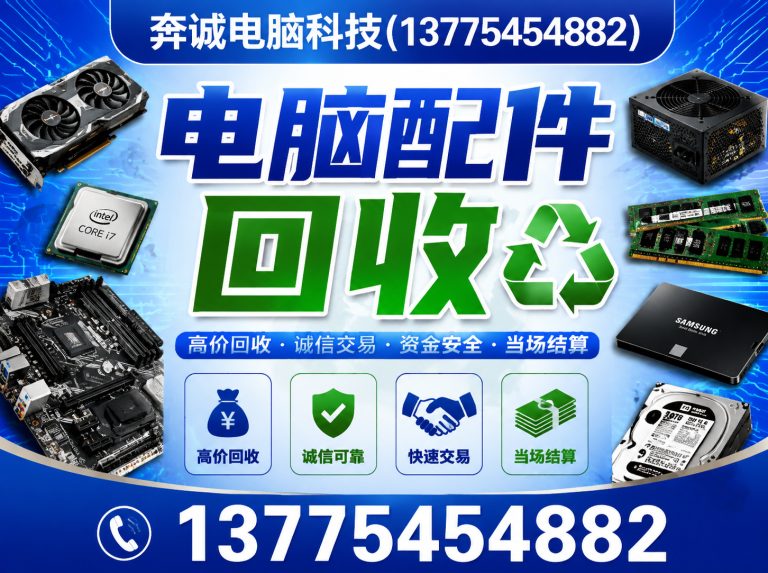 金山区工业电气设备回收展示图